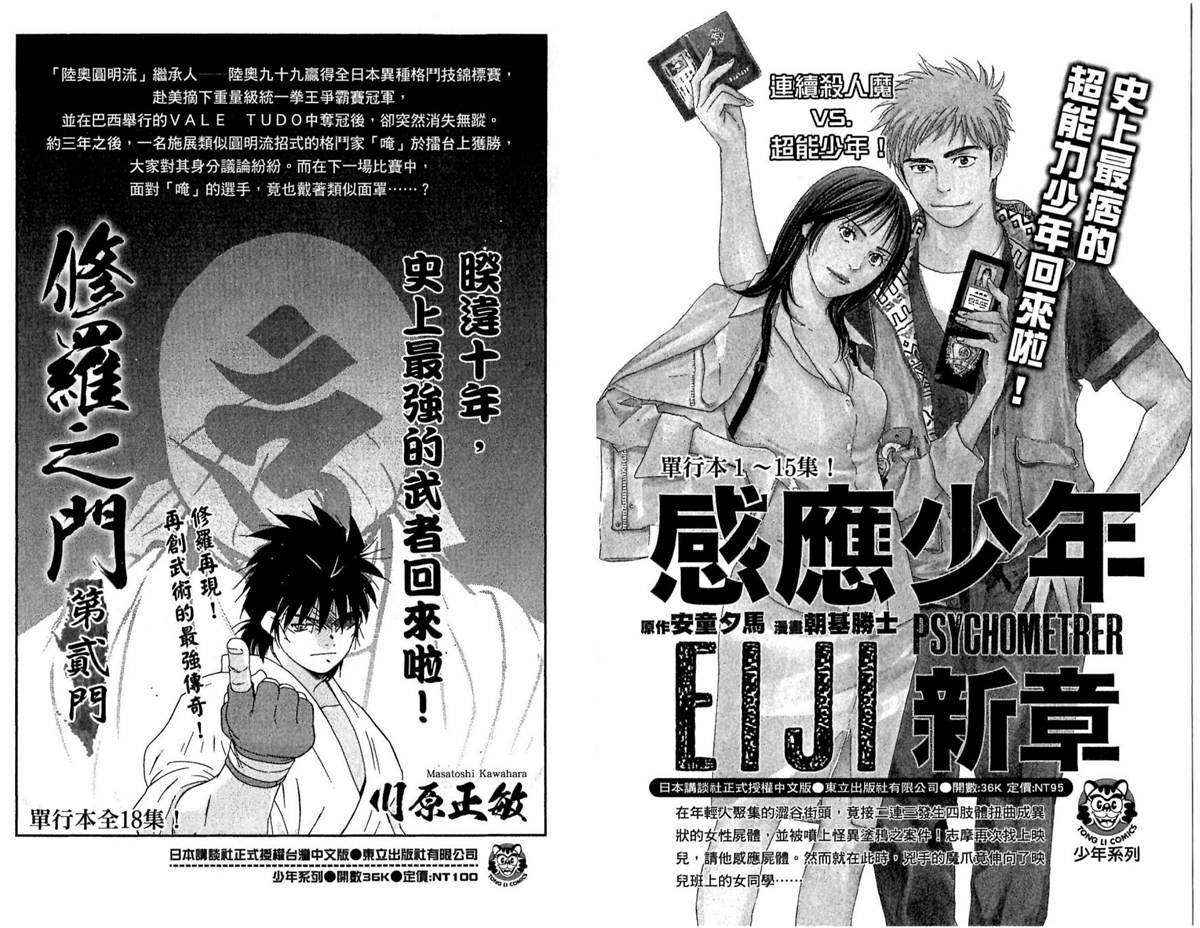 第118卷