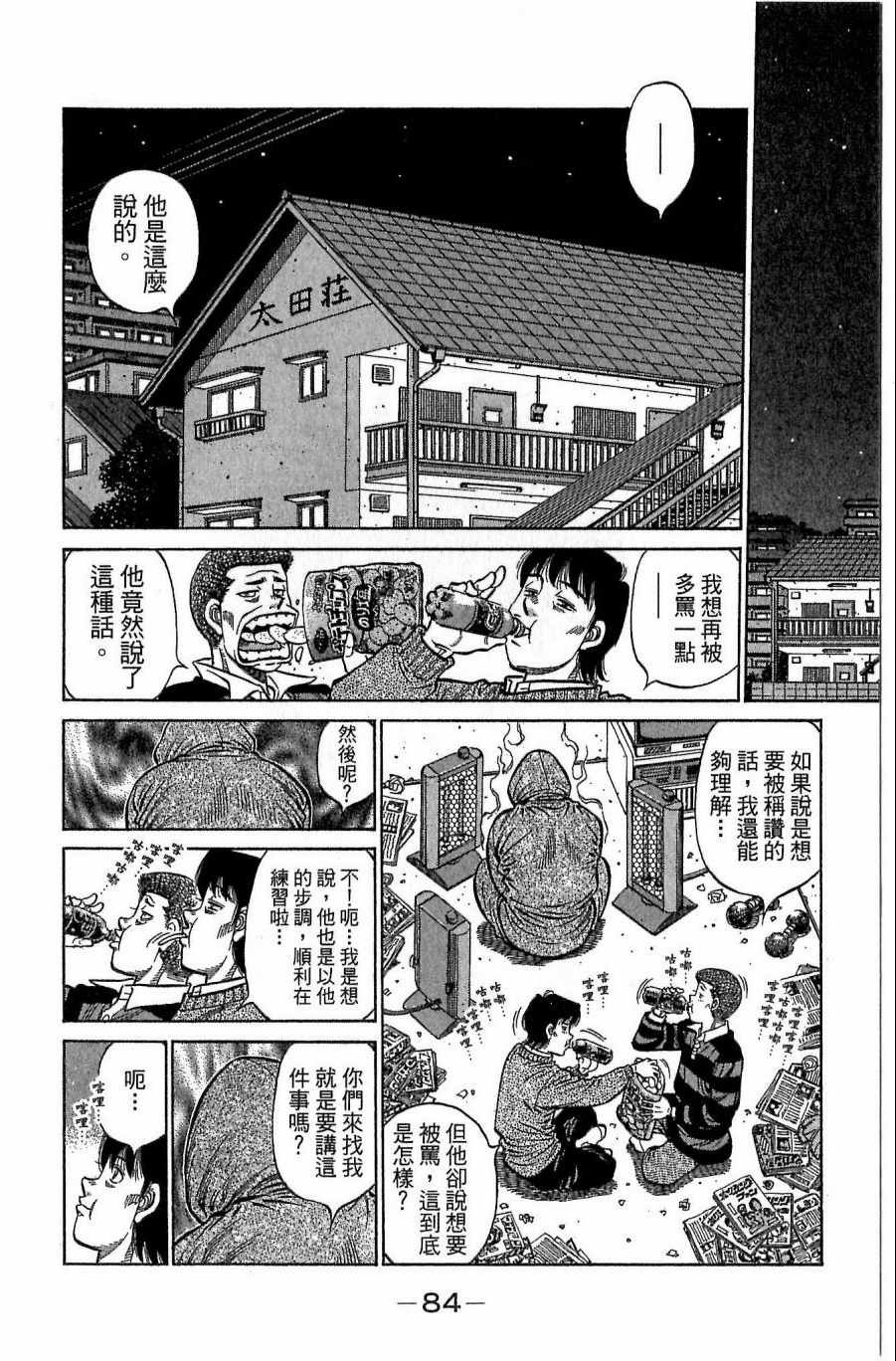 第118卷