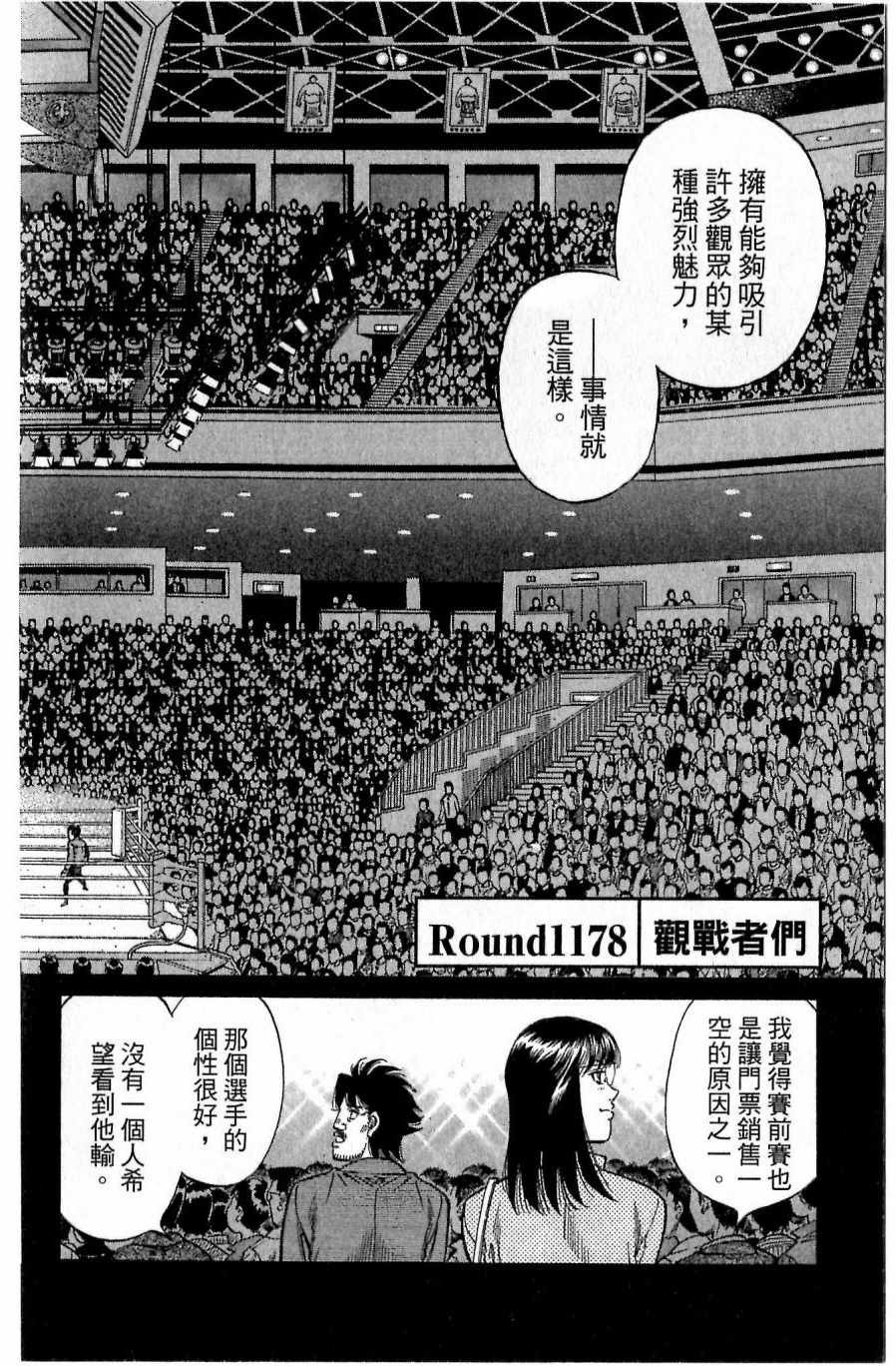 第118卷