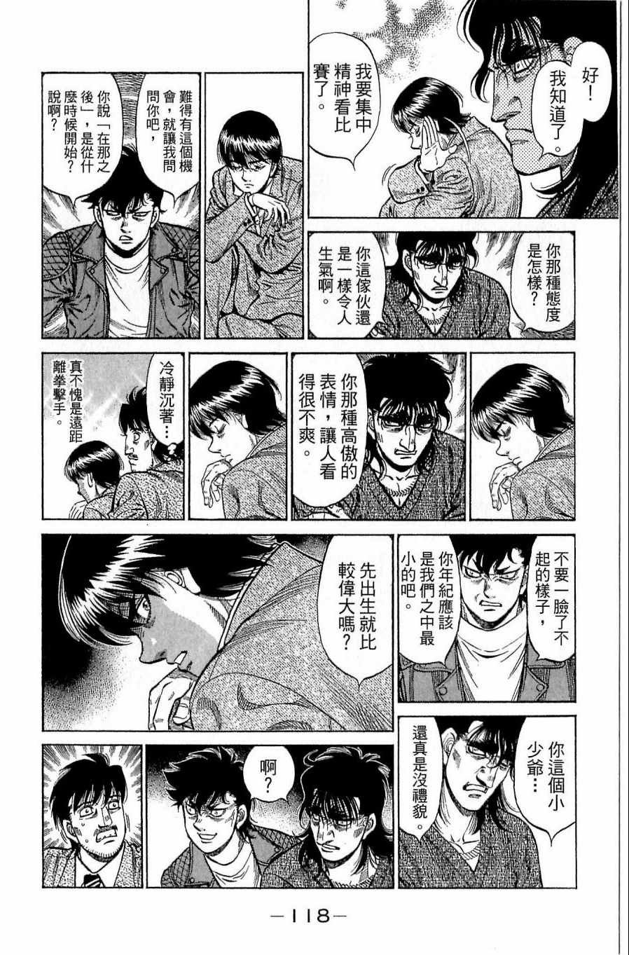 第118卷