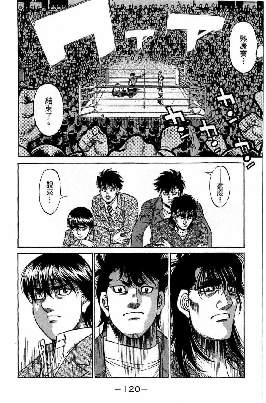 第118卷
