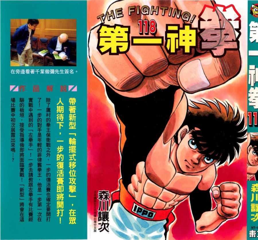 第118卷