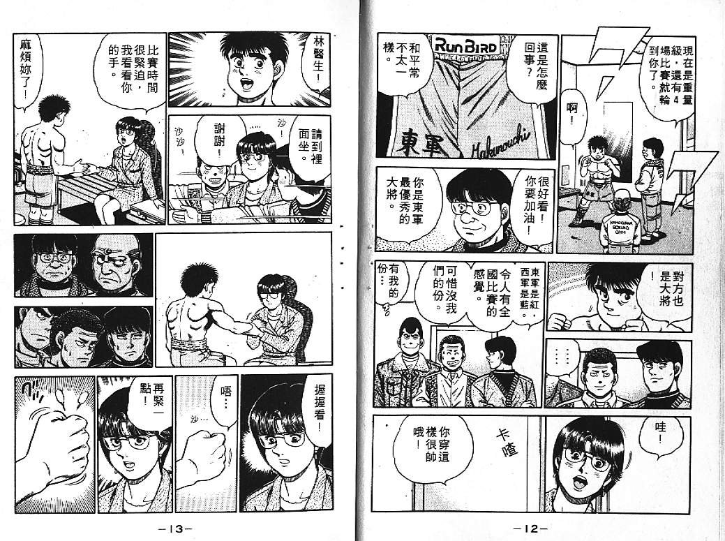 第12卷