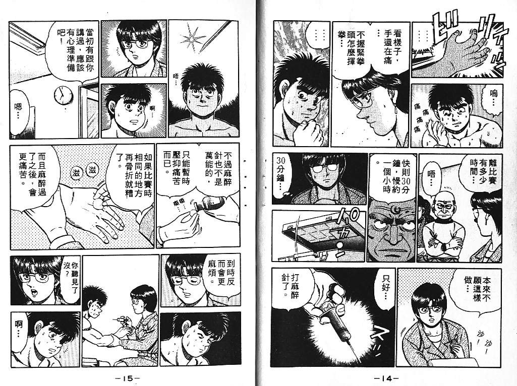 第12卷