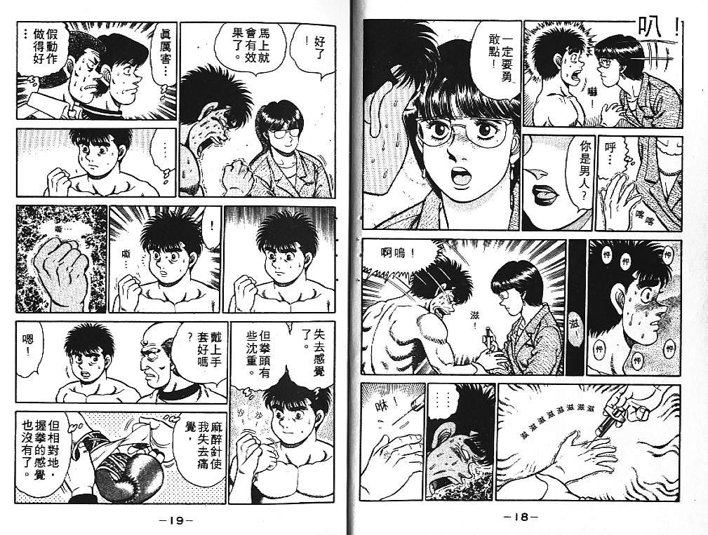 第12卷