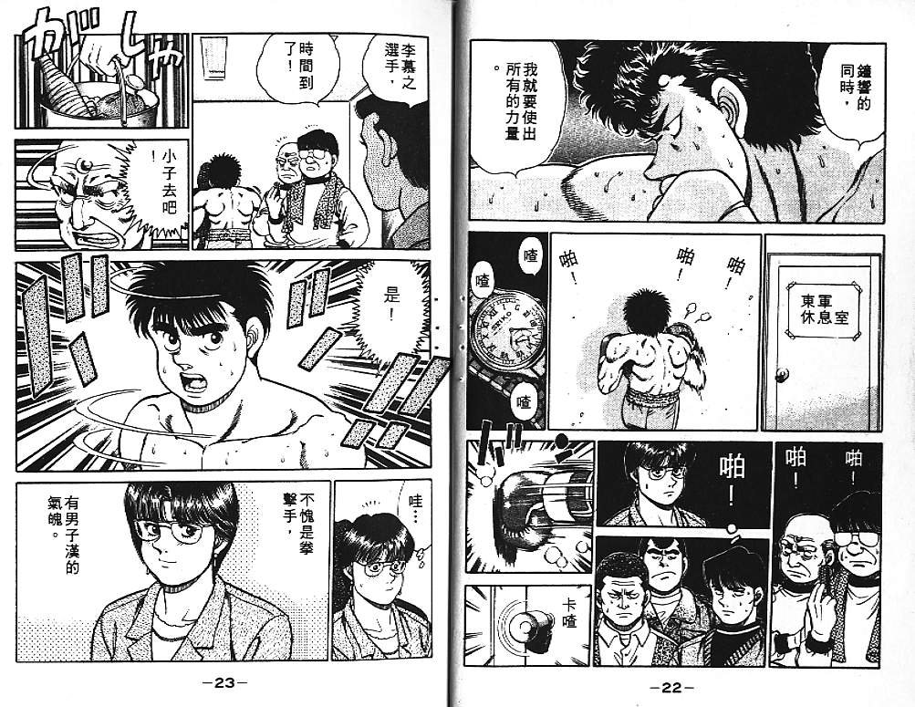 第12卷