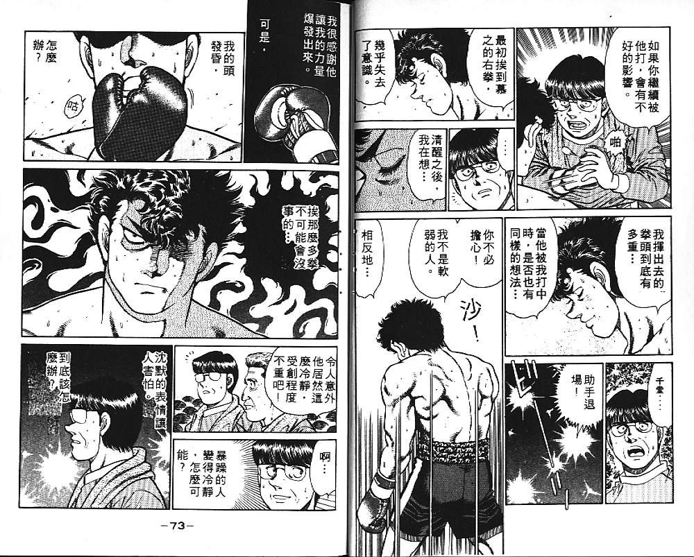 第12卷