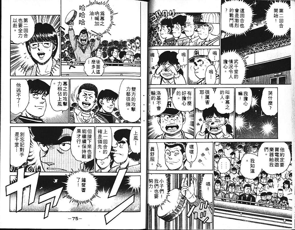 第12卷