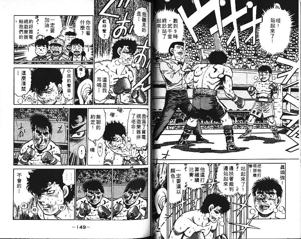 第12卷
