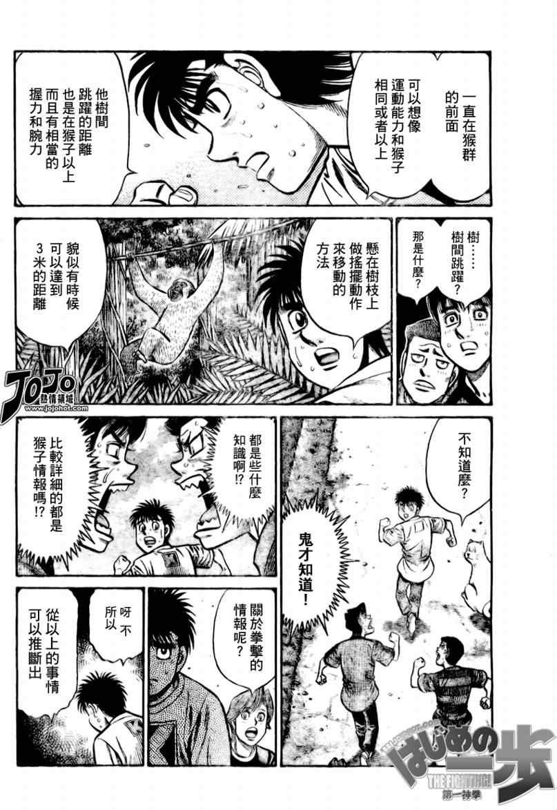 第858话