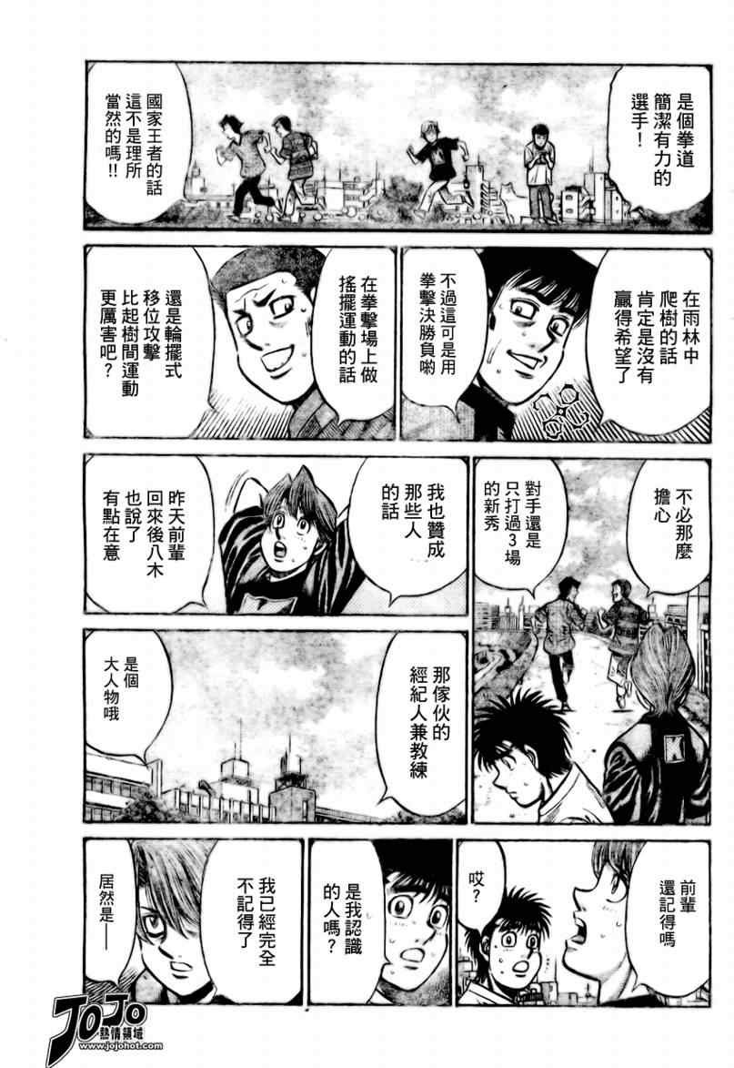 第858话