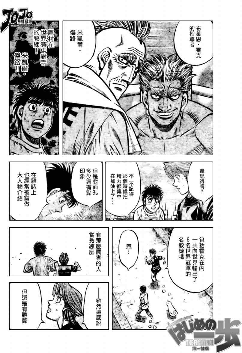 第858话