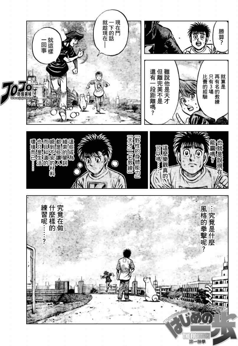 第858话