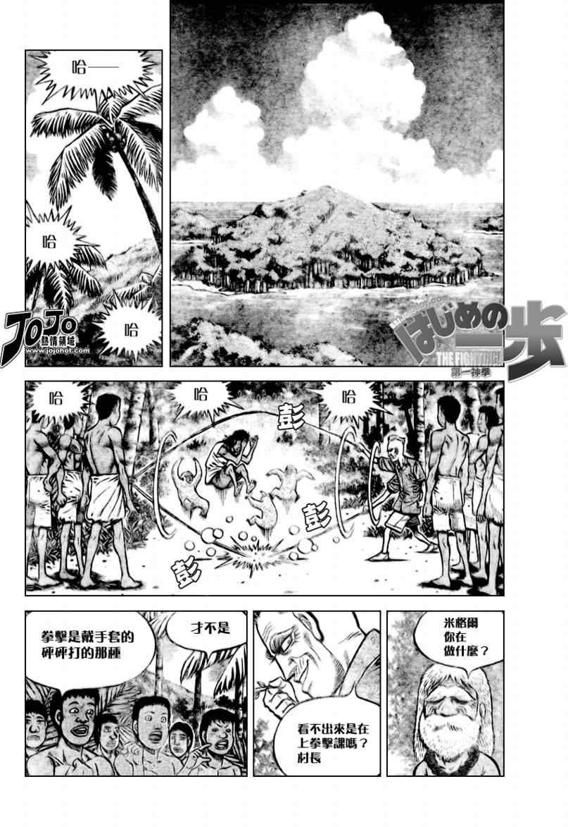 第858话