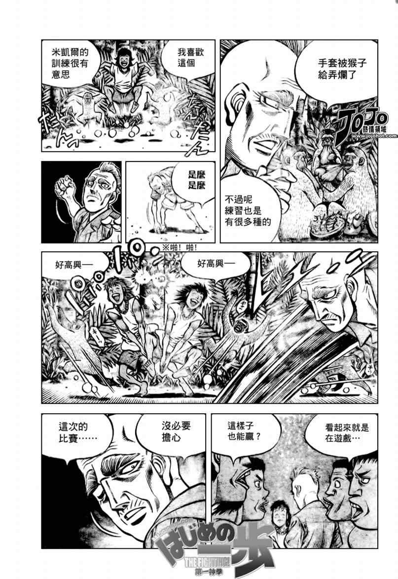 第858话
