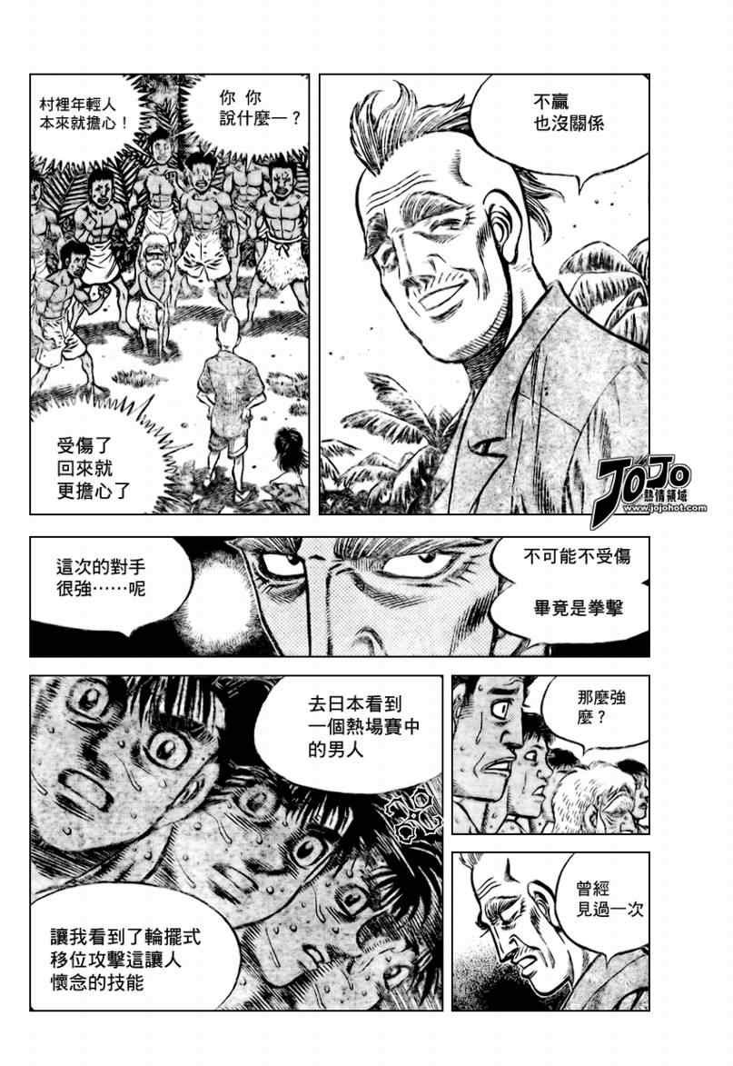 第858话