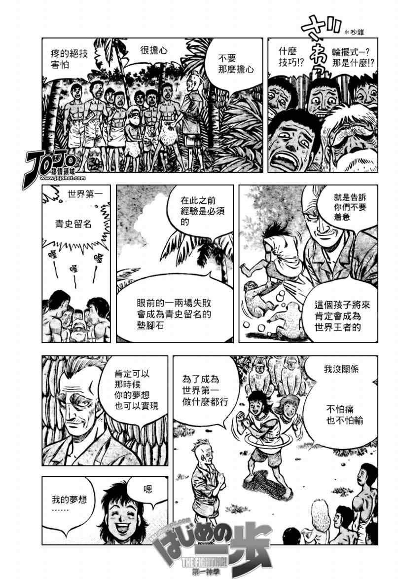 第858话