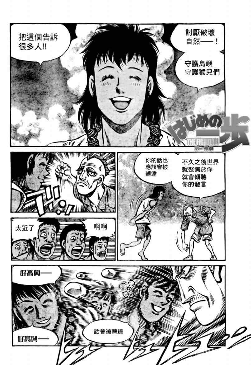 第858话
