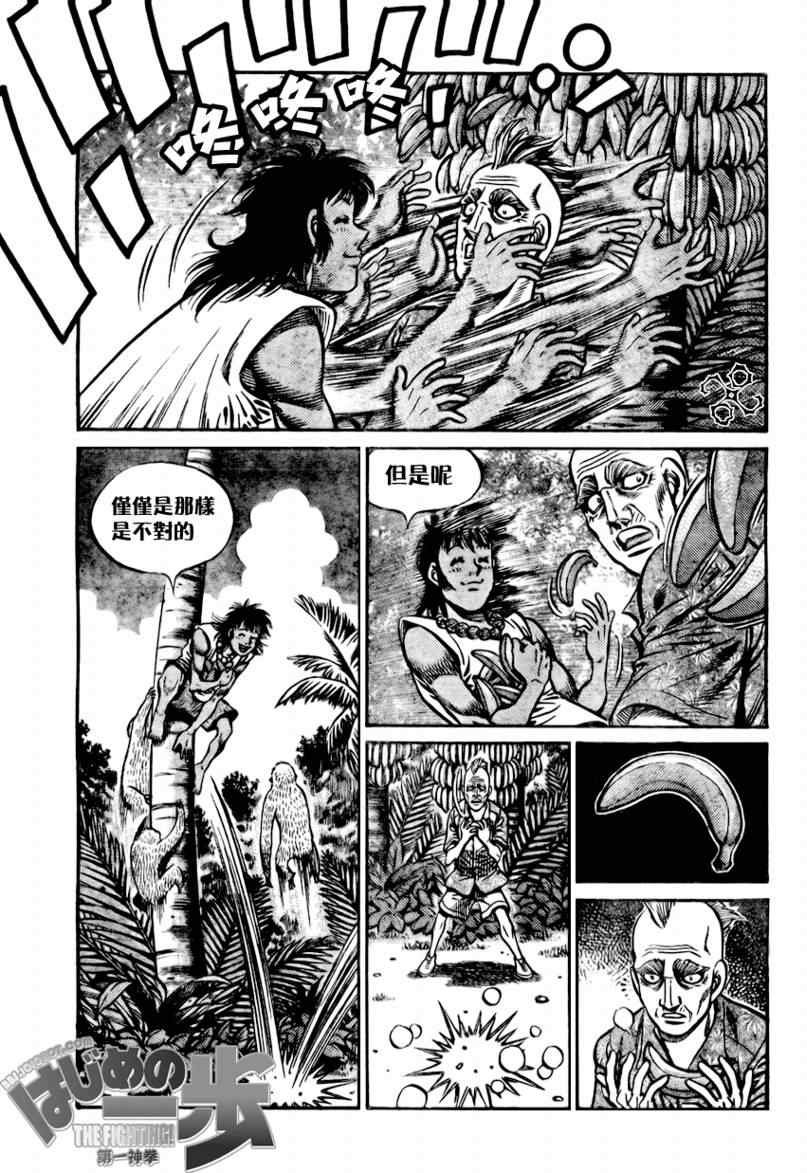 第858话