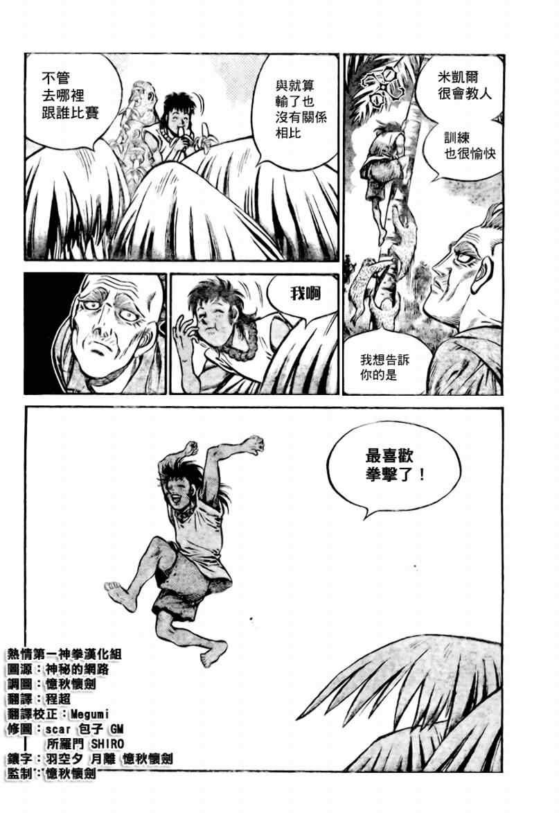 第858话