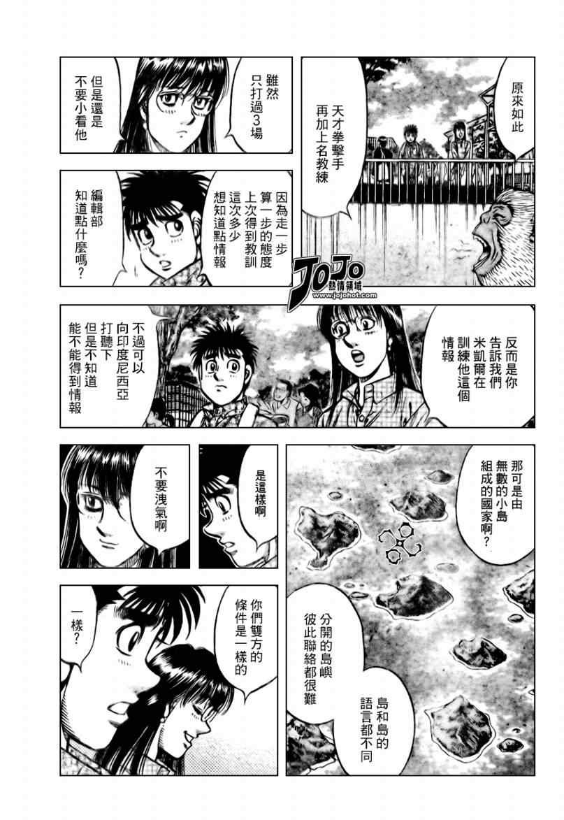 第858话