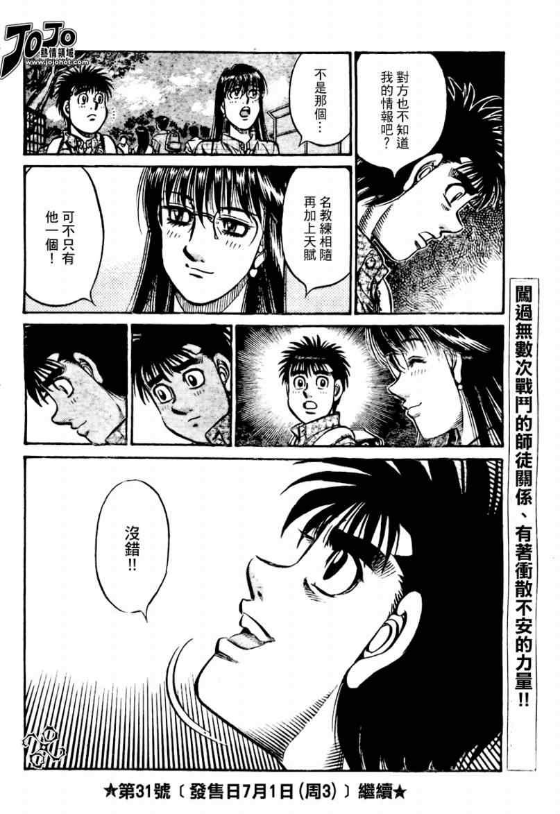 第858话