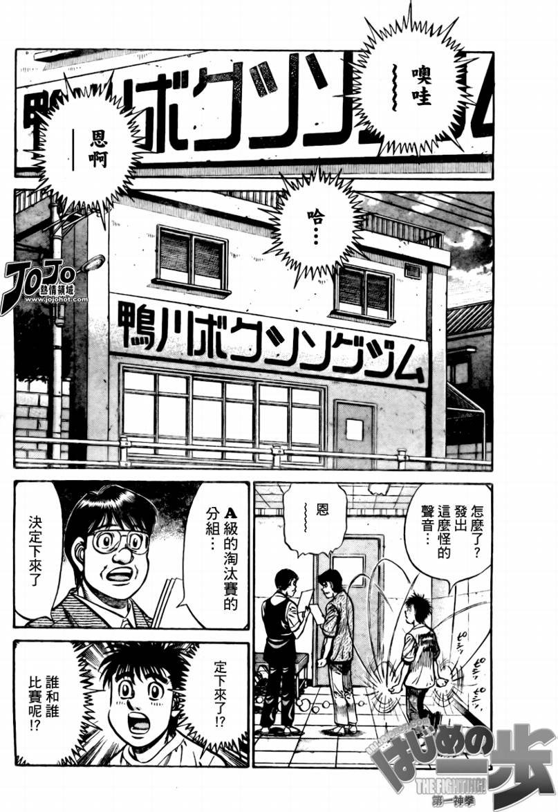 第859话