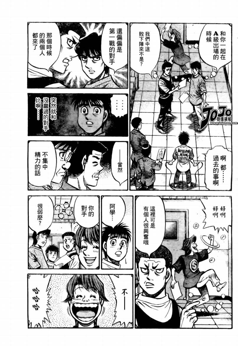 第859话