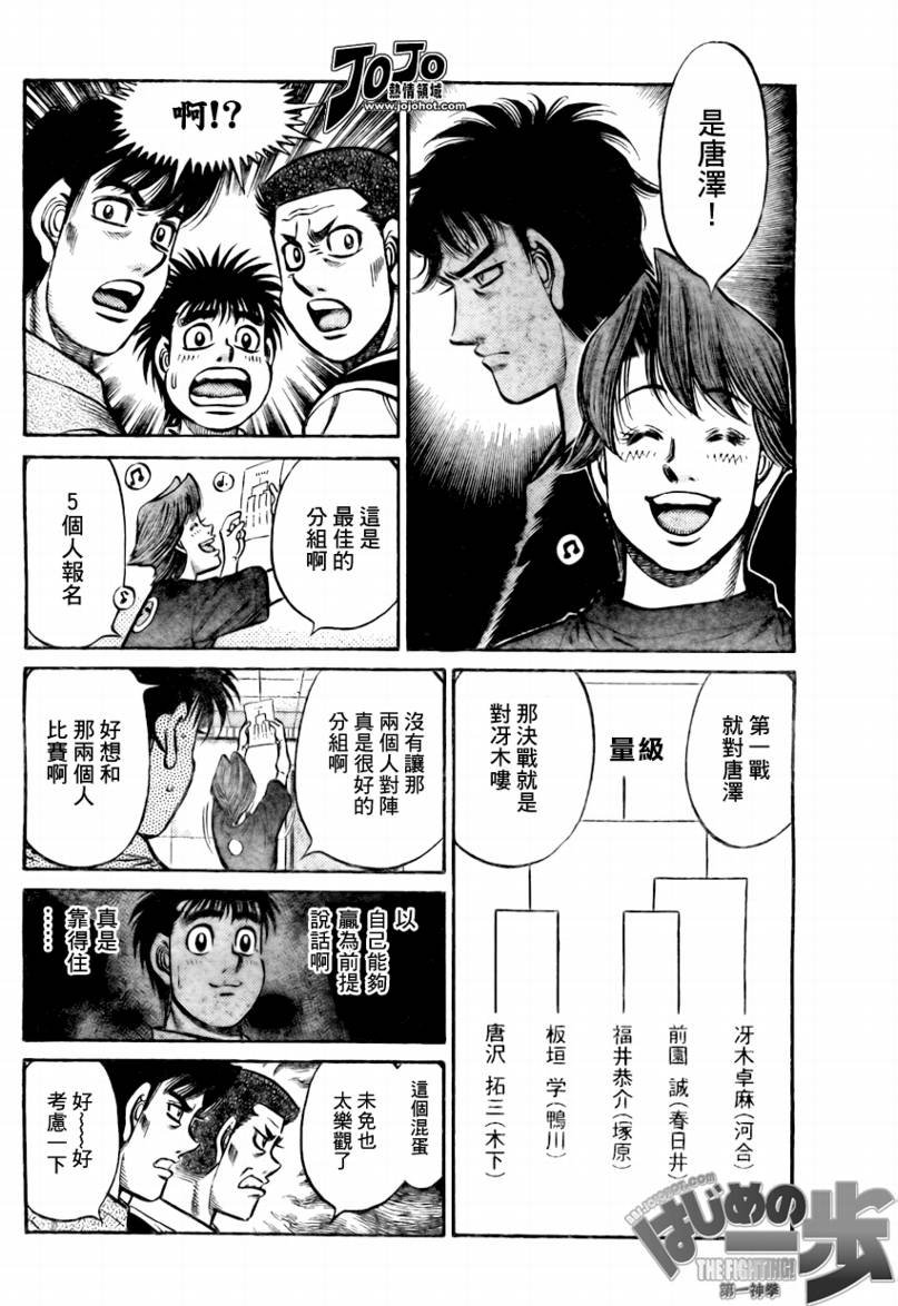 第859话