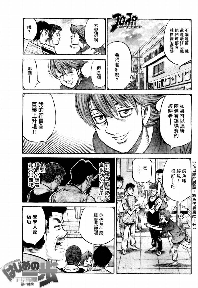 第859话