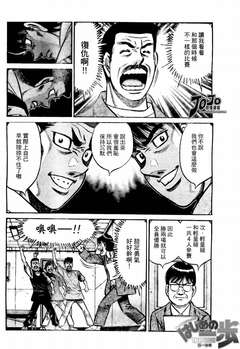 第859话