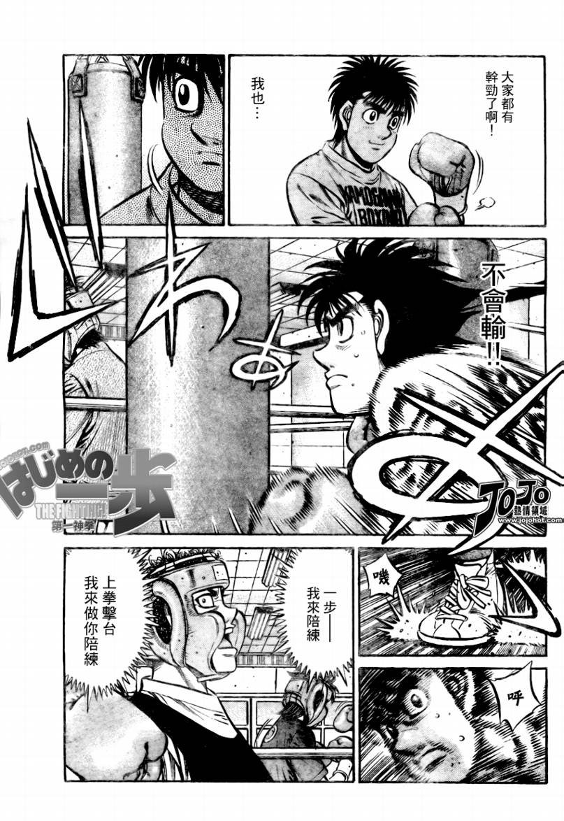 第859话