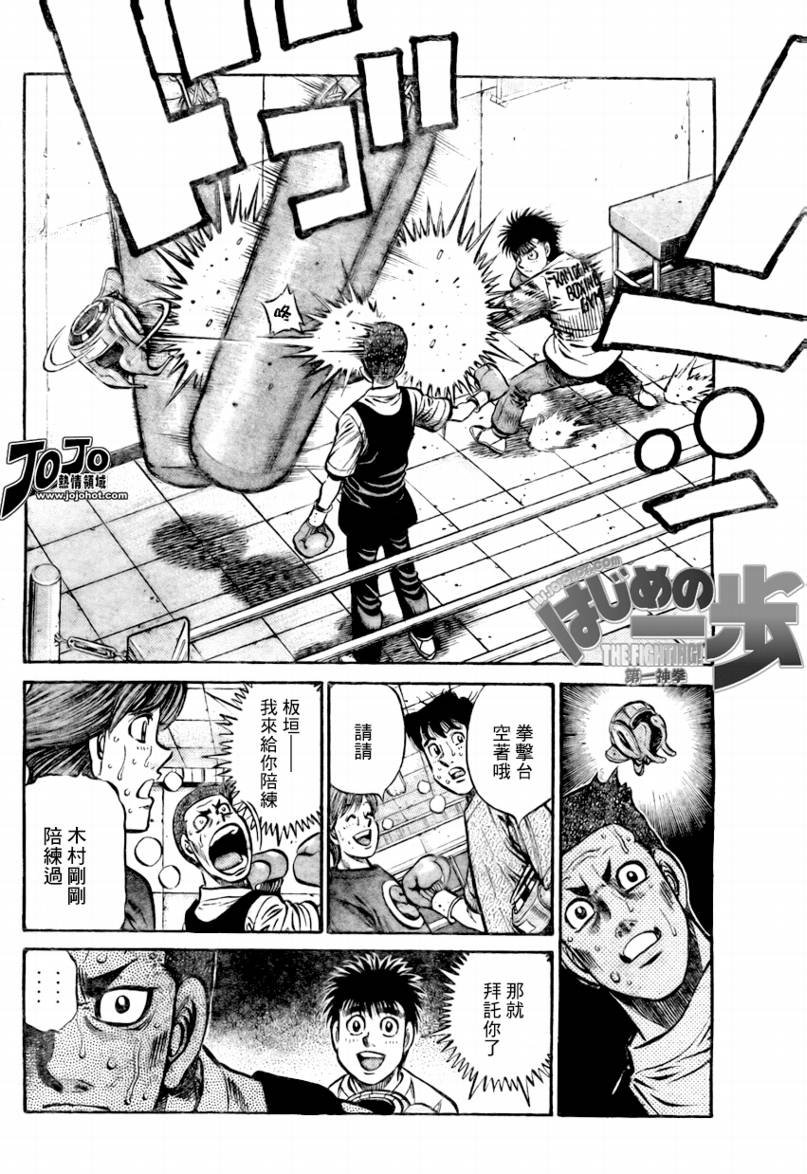 第859话