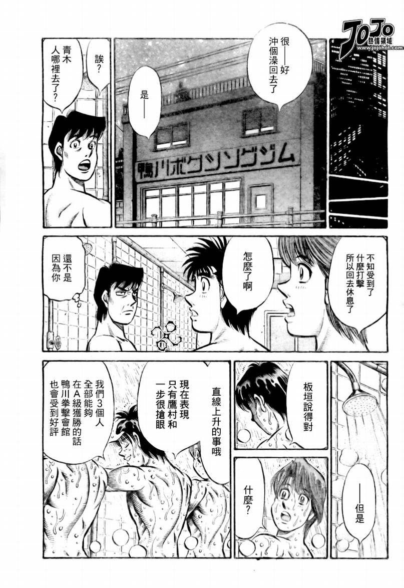 第859话
