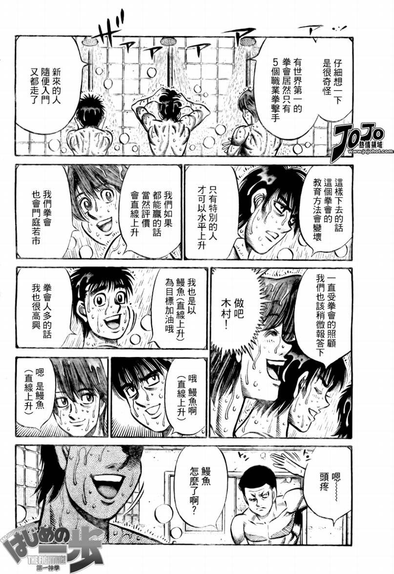 第859话