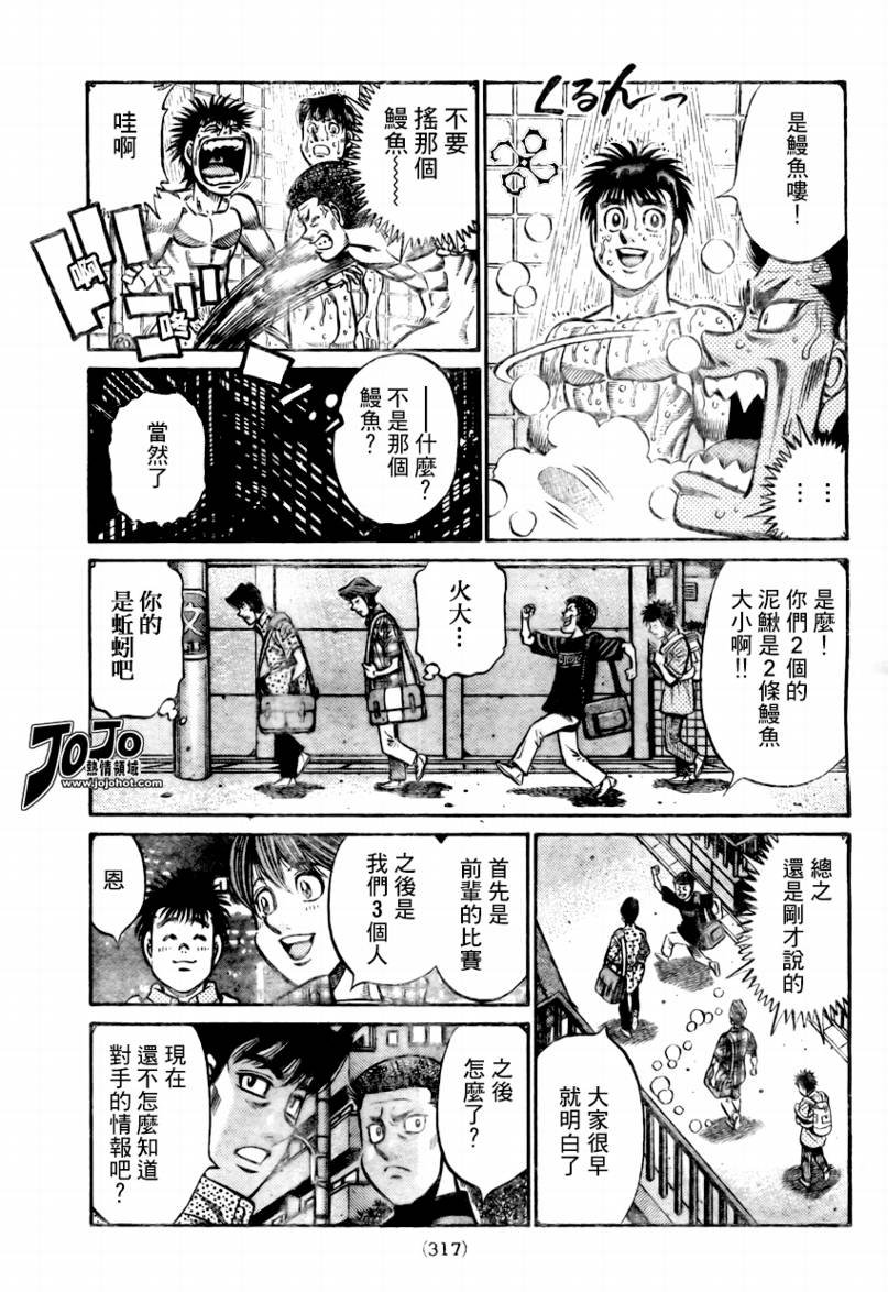 第859话