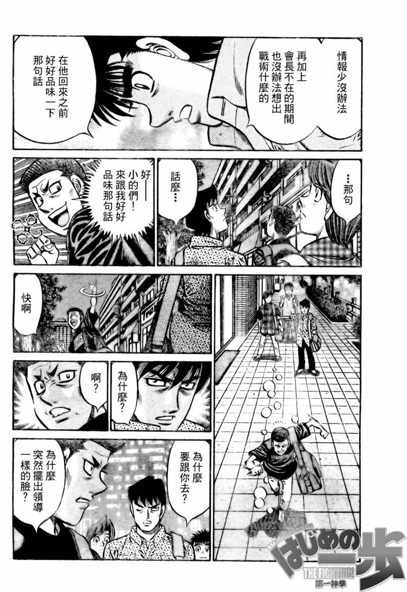 第859话
