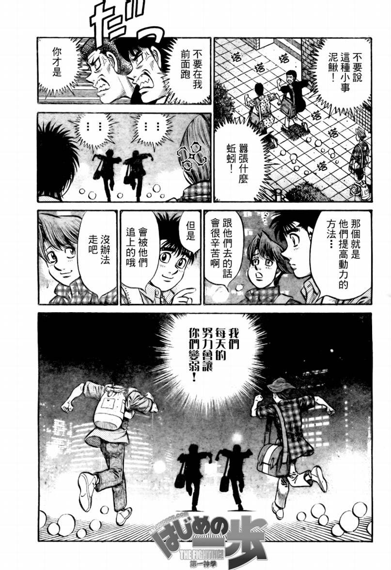 第859话