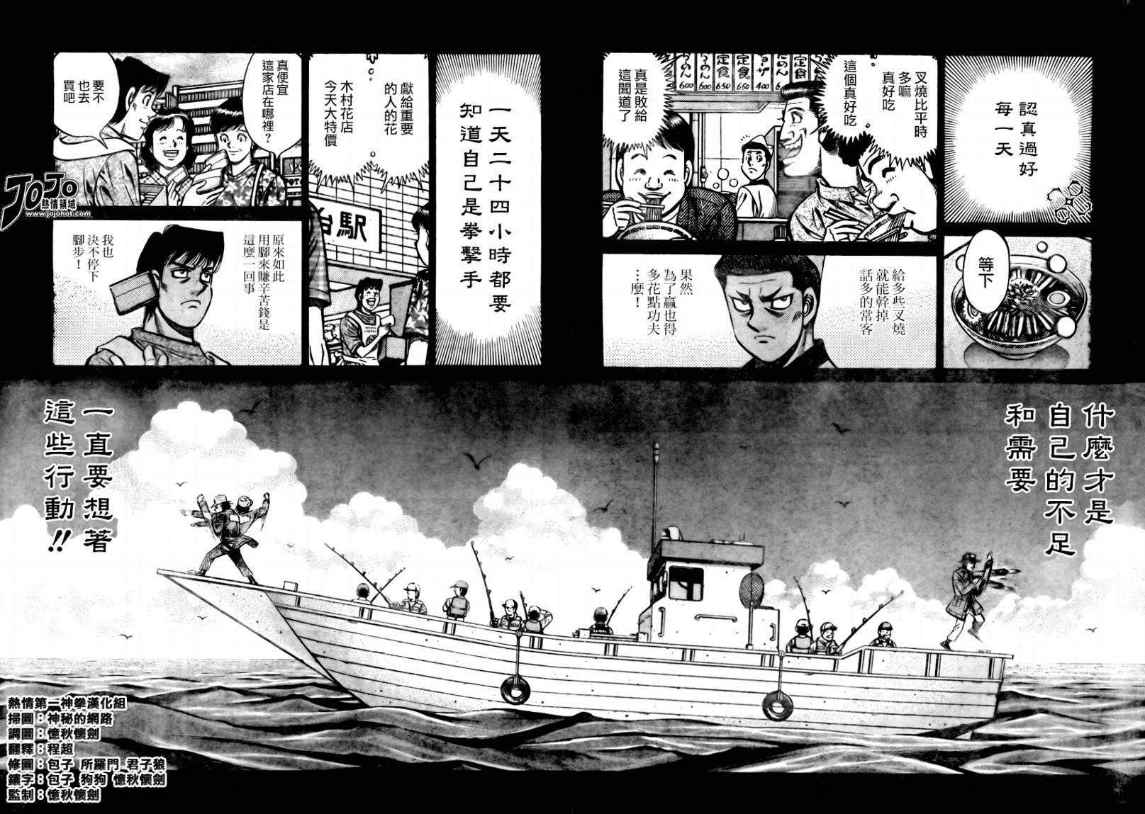 第859话