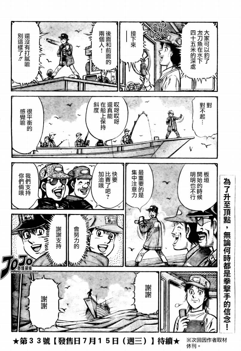 第859话