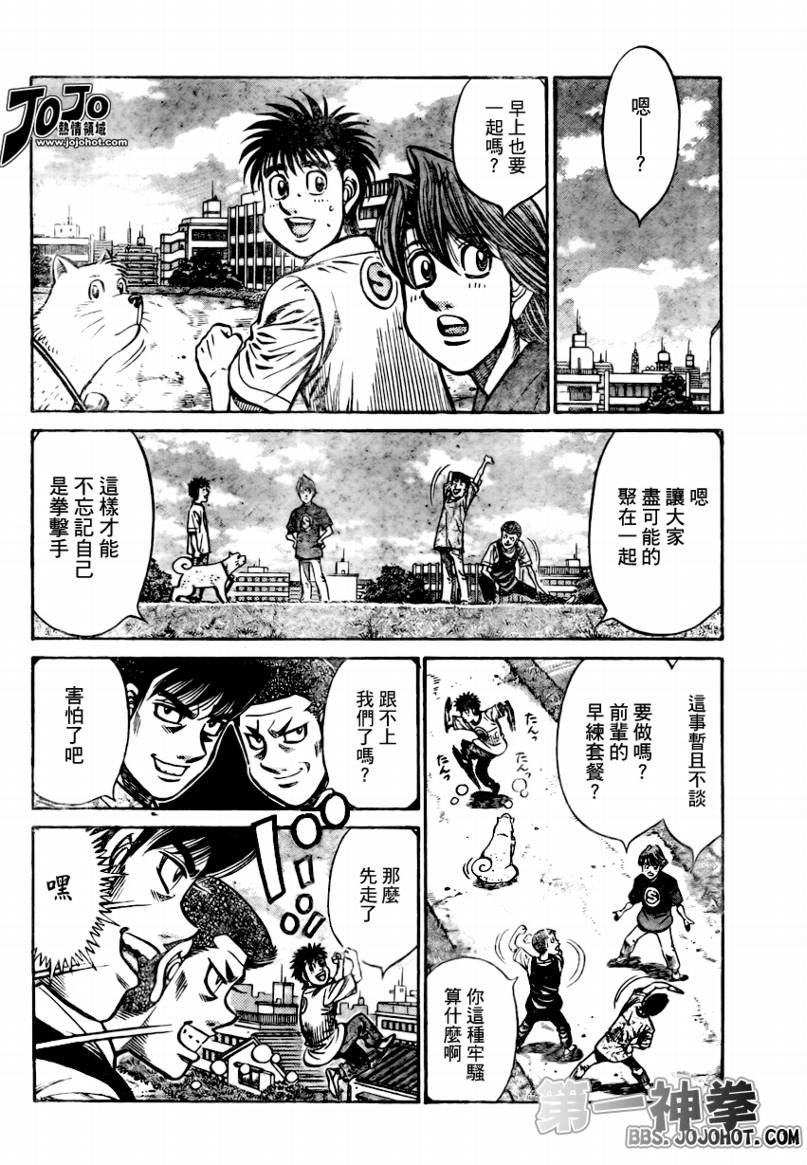 第860话