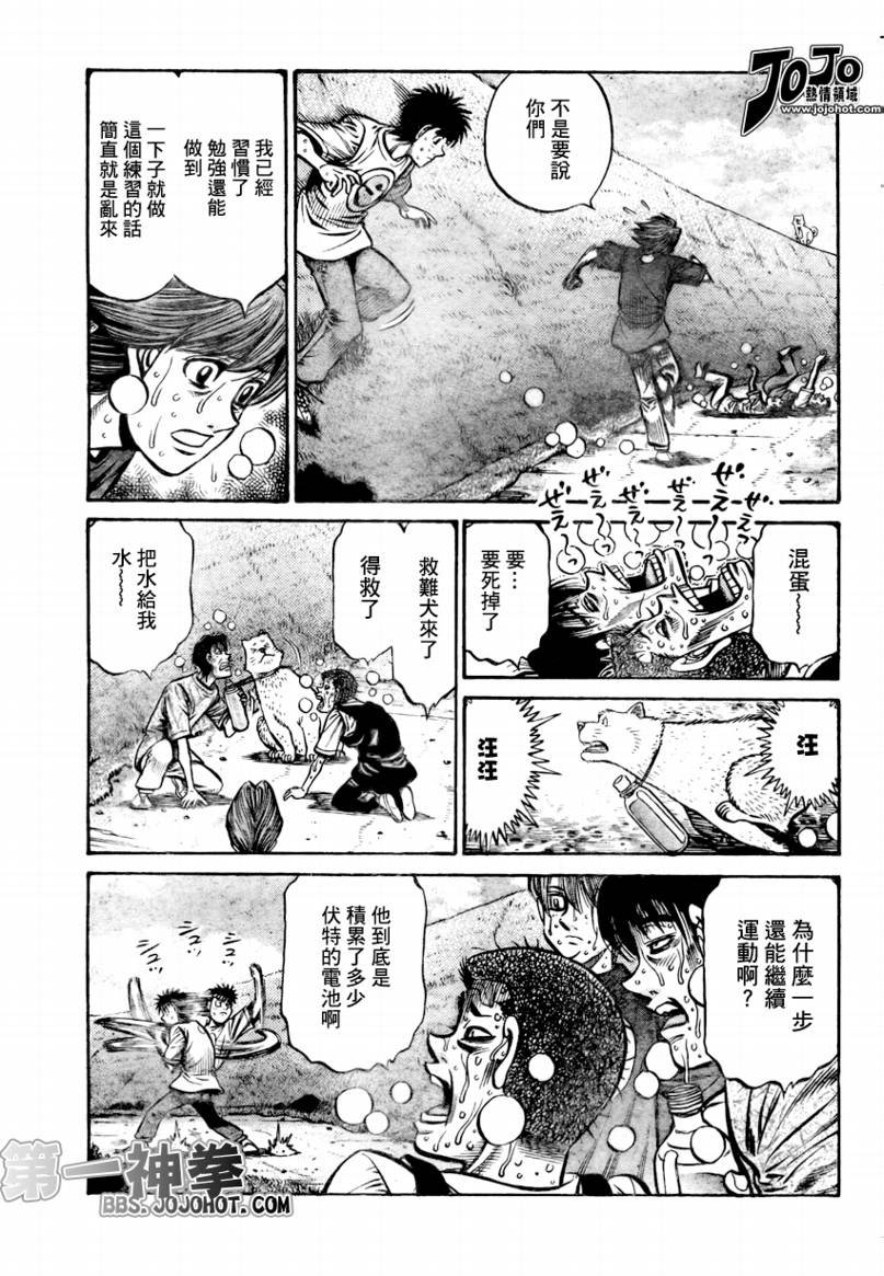 第860话