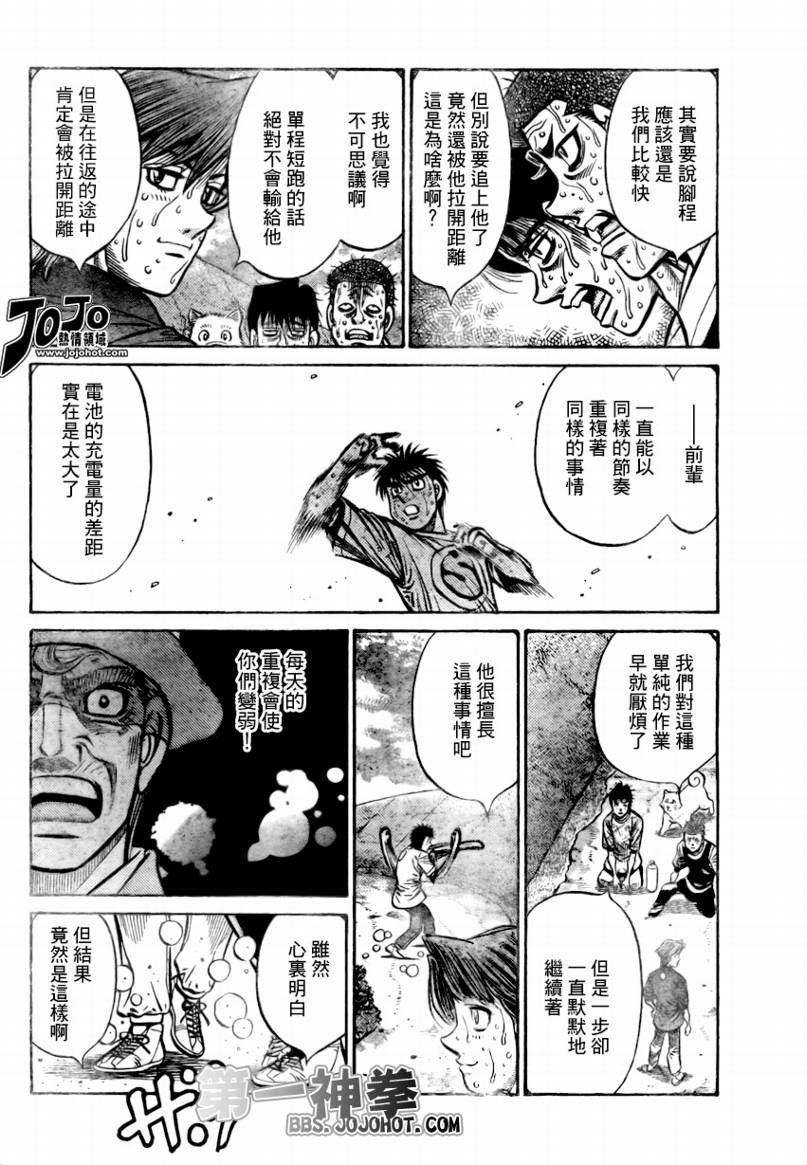 第860话