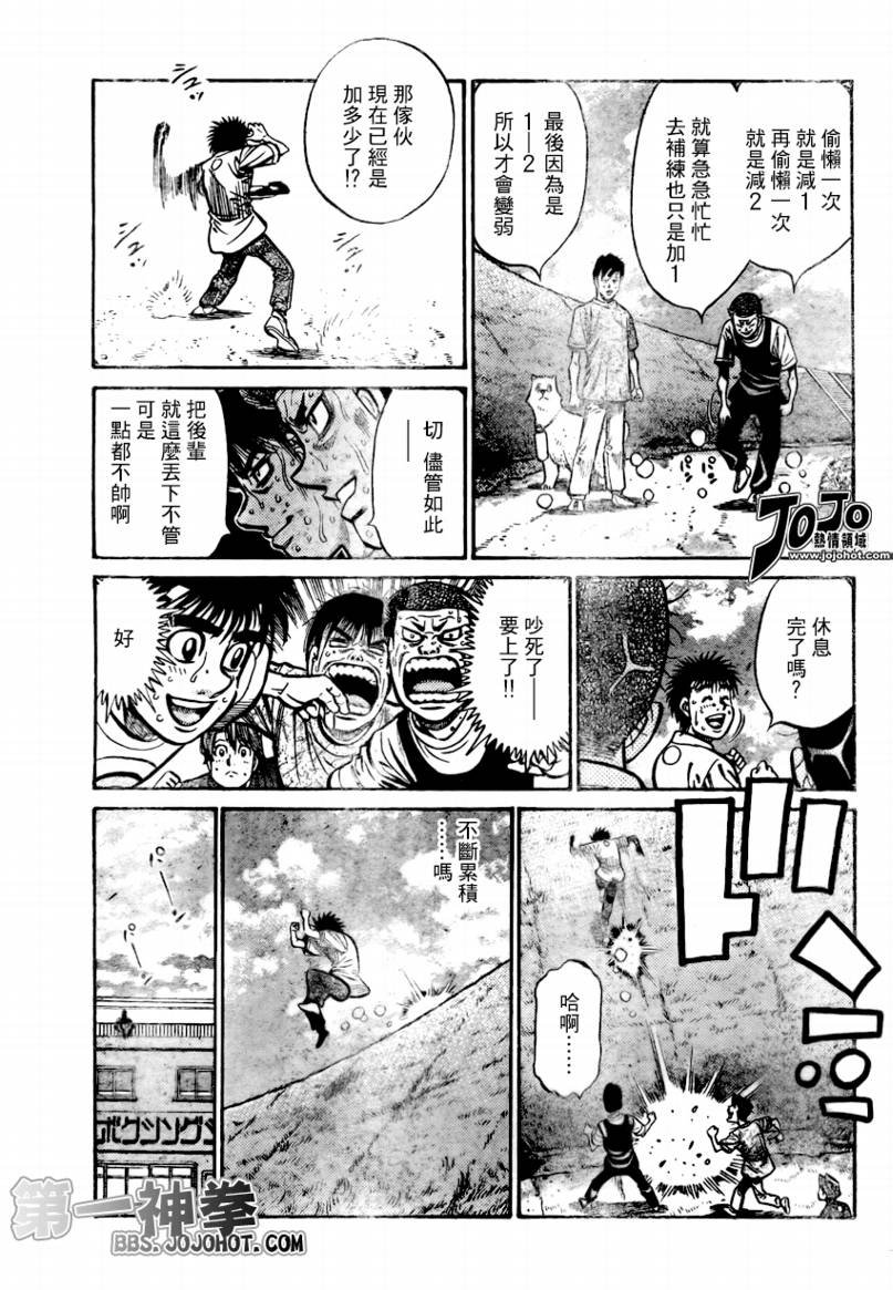 第860话