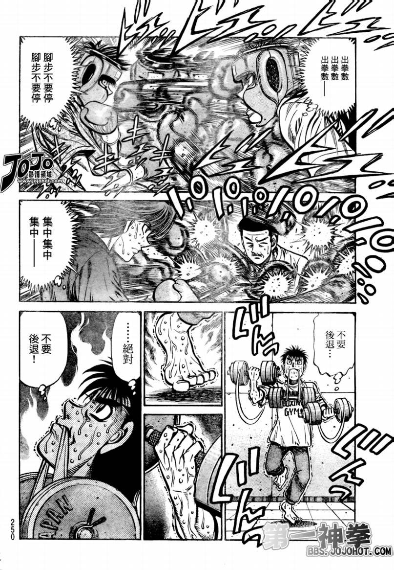 第860话