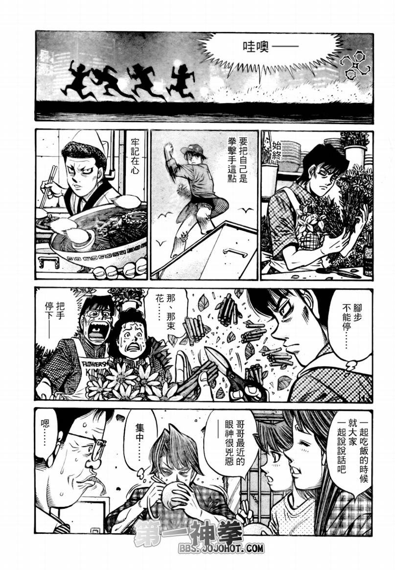 第860话
