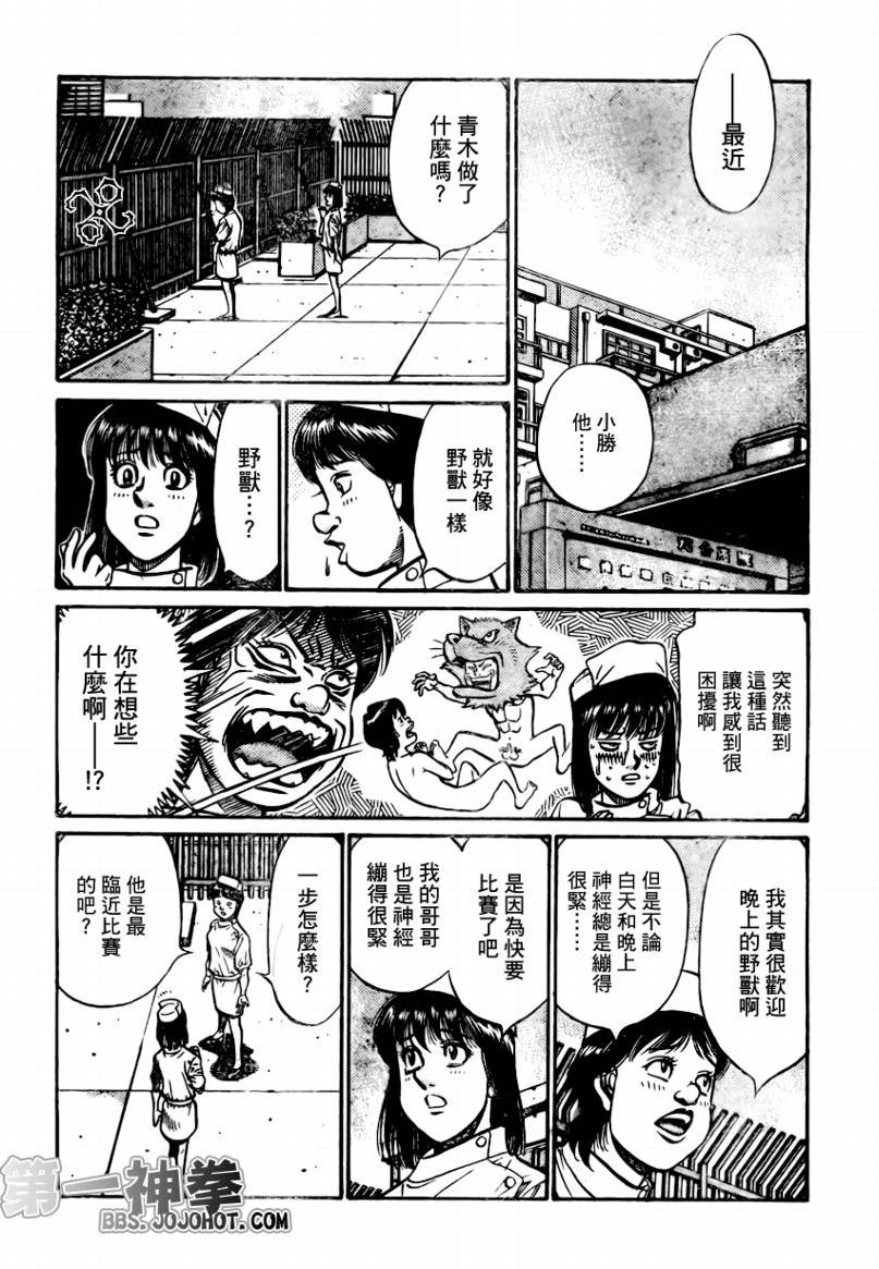 第860话