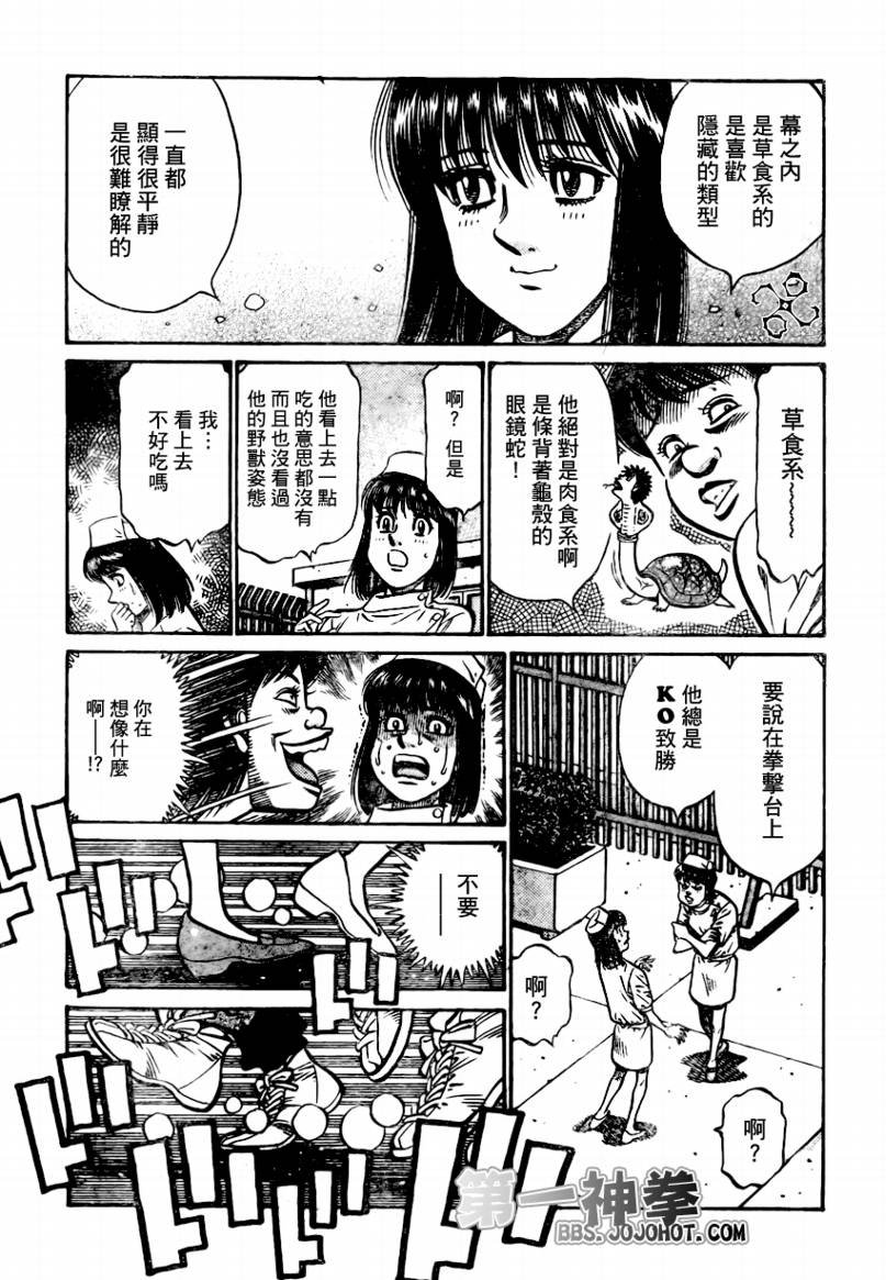 第860话