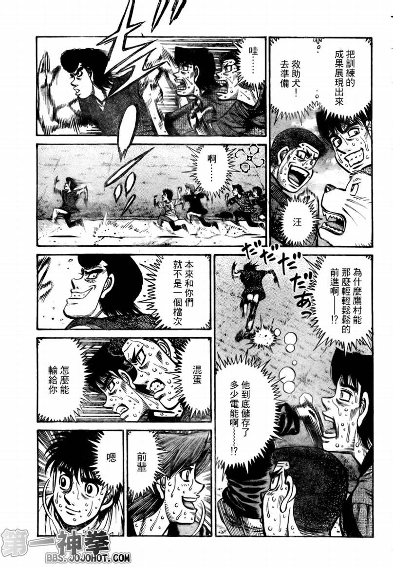 第860话
