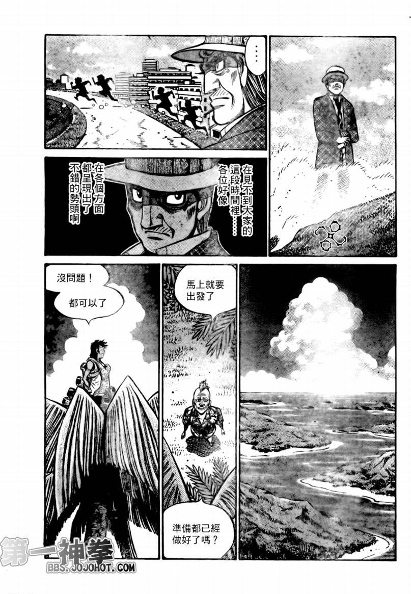 第860话
